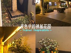 -1912街区