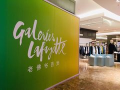 -绿茶餐厅(西单老佛爷店)