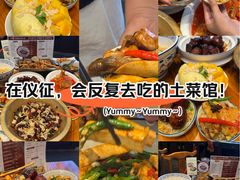 -永安水煮活鱼·仪征菜(仪征奥林匹克店)