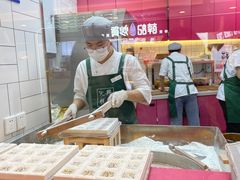 -阮大兴糕团(日月光中心店)