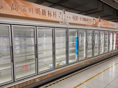 -家乐福(古北店)