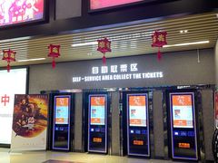 -SFC上影影城(成都科华IMAX店)