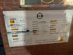 -金太粽(上海弄堂第一粽店)