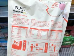 -山姆会员商店(西溪店)