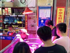 -周良天山牛杂城(天山路总店)