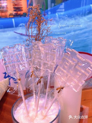 你见过在冲浪馆办婚礼的吗？