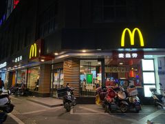 -麦当劳(南京五龙店)