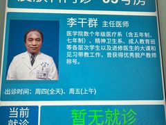 -中南大学湘雅二医院