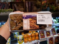 -Olé精品超市(南宁万象城店)
