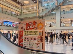 -新城市广场