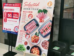 -新石器烤肉(百联川沙店)