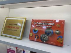 -安妮花英语·少儿·原版阅读(石厦时代广场店)