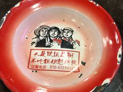 -粗粮人家·东北菜(洋桥店)