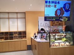 -炖物24章·顺时轻养茶(黄龙店)
