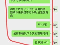 -瑞派·关忠动物医院·异宠专科·犬猫肿瘤·皮肤专科(望京店)