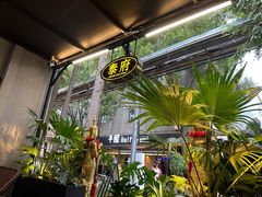 -Molee·泰府(东郊店)