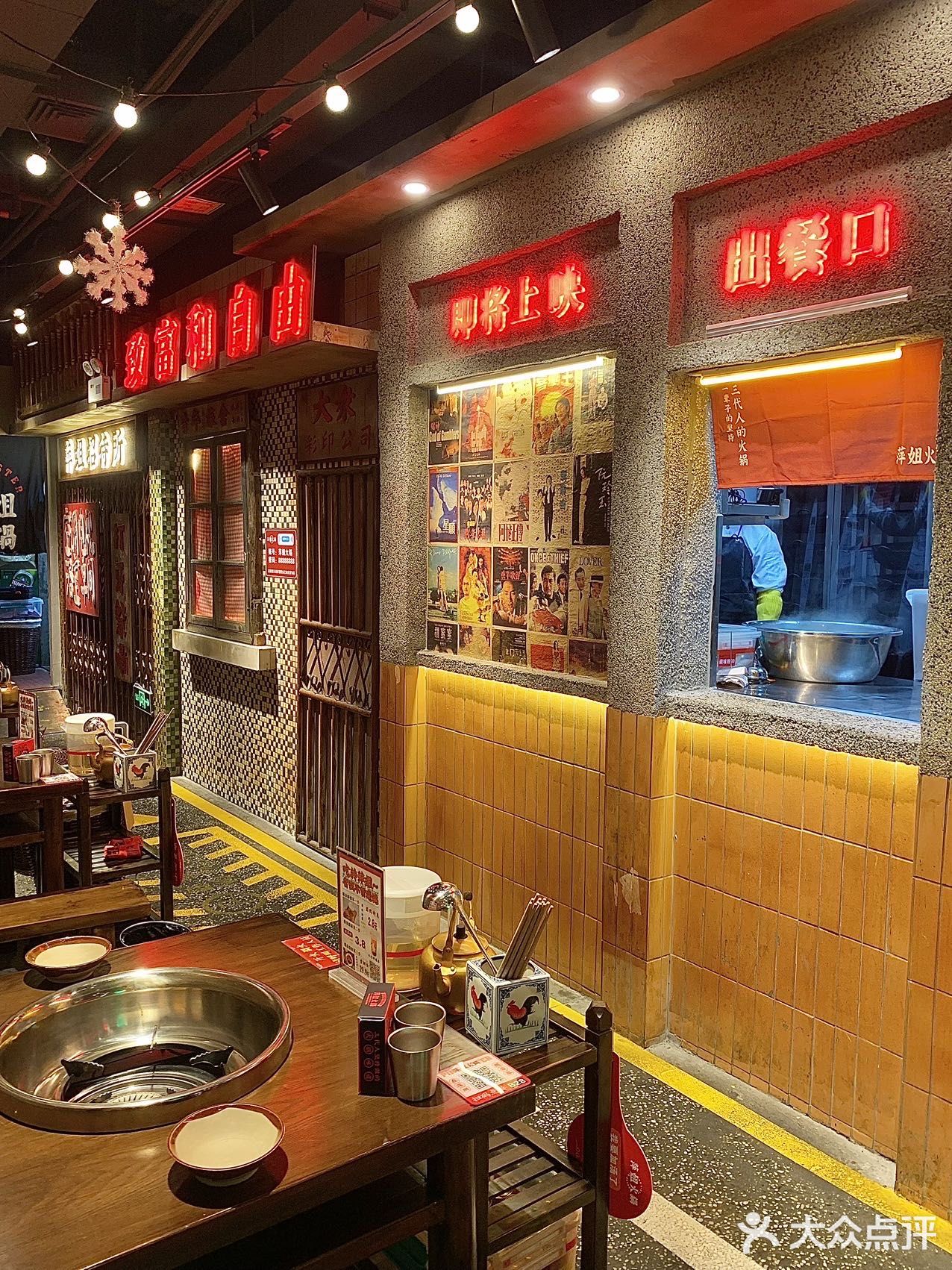 深圳开店啦❗️打卡乌啦啦同款火锅😄巴适得板