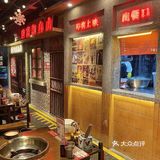 深圳开店啦❗️打卡乌啦啦同款火锅😄巴适得板