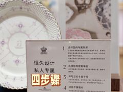 -港汇恒隆广场
