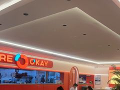 -摩欧客意式餐厅(高新活力汇店)
