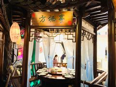 -韵秋荷(宝山龙湖天街店)