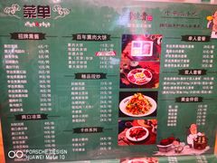 -李连贵熏肉大饼(金隅嘉品Mall店)