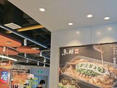 -鱼酷活鱼烤鱼(沈阳大悦城店)