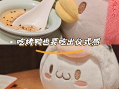 -马仕玖煲·融合菜·酥不腻烤鸭(人大店)
