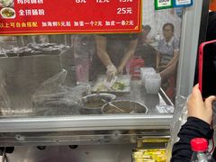 -小吴肠粉