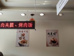 -西安调调(十全街店)
