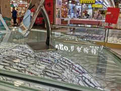 -三叶眼镜城(八佰伴店)