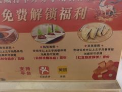 -鹿鸣酒家(越秀店)