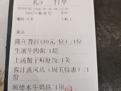 -香云轩·顺德菜(香云纱园林酒店店)