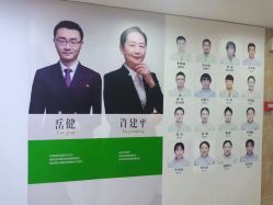 -重庆军美医疗美容医院