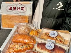 -熊猫家PANDA BAKERY(望江店)