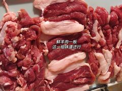 -三宝涮肉(体育学院店)