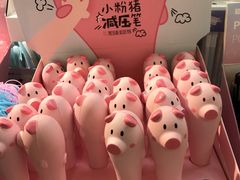 -天丰利生活MALL(和平里店)