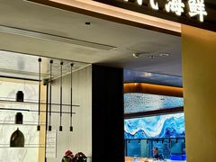 -青蓬蒸汽海鲜·深圳老字号·团建聚会(壹方城店)