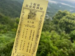 -灵隐飞来峰景区