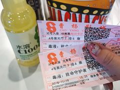 -曹杨影城(曹杨店)