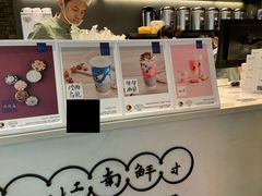 -茶理宜世(花城汇中区店)