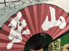 -扎起市井老火锅(乐山总店)