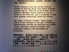 -上海观复博物馆