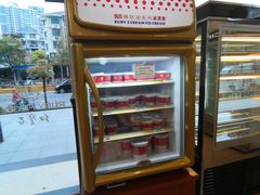 -红宝石·鲜奶小方(莘庄店)