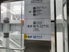 -惠阳站