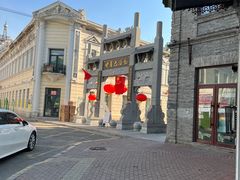 -老鼎丰(靖宇街总店)