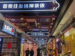 -凯德广场(学府店)