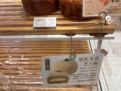 -好利来(上海长宁龙之梦店)