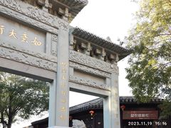 -杨柳青古镇