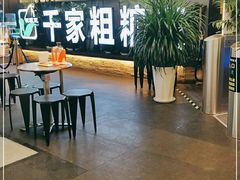 -千家粗粮王(MOMOPARK店)